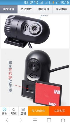 導航一體機接記錄儀攝像頭有問？關(guān)于接電的那些事——奇瑞A3論壇_手機汽車之家
