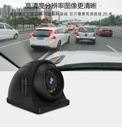 車載監控升級首選 130萬校車專用側裝金屬半球防水攝像頭詳解